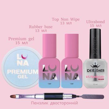 Набор 5в1 для маникюра: LunaMoon Premium gel 15 мл) + Rubber base (13мл) + Top Non Wipe (13мл) + Ultrabond (15мл) + кисть-шпатель 007246 фото