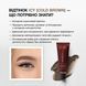 Крем фарба &Eacute;LAN (04 ICY cold brown), 20 мл &laquo;Deep Brow Tint 2.0&raquo; для фарбування брів 001923 фото 3
