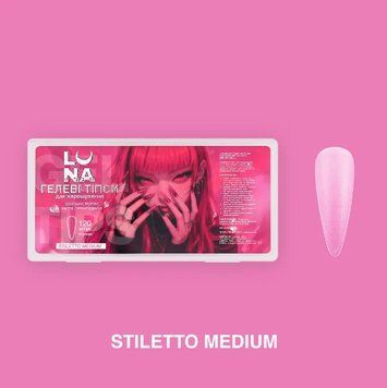 Гелеві типси LunaMoon Stiletto Medium (120 шт/уп) прозорі матові, для нарощування нігтів 000093 фото