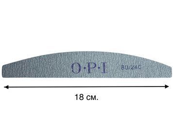 Пилка двусторонняя полумесяц OPI180/240 грит для придания формы ногтям, подготовки к покрытию 006869 фото