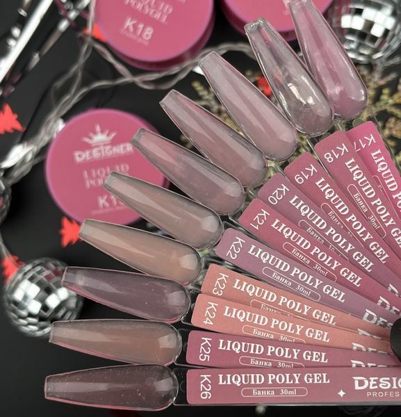 Рідкий полігель Liquid polygel Дизайнер 30 мл Crystal pink в банці для нарощування та зміцнення нігтів K18 008396 фото