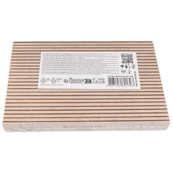 Пилка пряма Staleks Expert 20 (100/180 грит) 25 шт/уп мінеральна для манікюру та педикюру 001977 фото