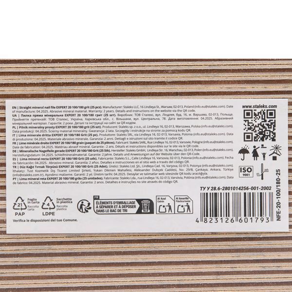 Пилка пряма Staleks Expert 20 (100/180 грит) 25 шт/уп мінеральна для манікюру та педикюру 001977 фото