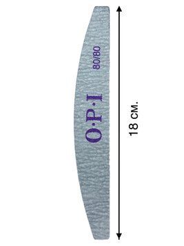 Пилка двусторонняя полумесяц OPI 80/80 грит для искусственных ногтей, коррекции формы 007052 фото
