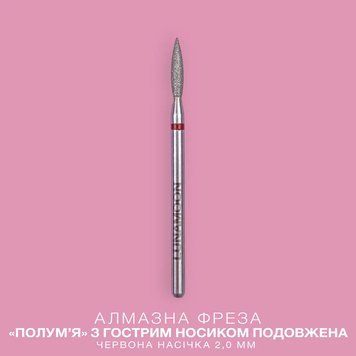 Фреза алмазна LUNAMoon полум'я (червоне) 2,0 мм, для манікюру та педикюру 006744 фото